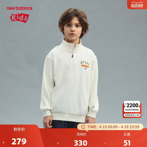 New Balance nb童装男女儿童春秋时尚半拉链卡通卫衣ND7ZF13063