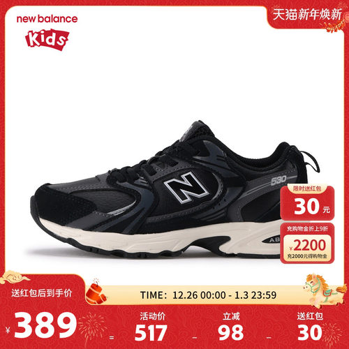 New Balance nb童鞋男女4-7岁中童秋冬潮酷黑革面运动鞋PZ530BMT