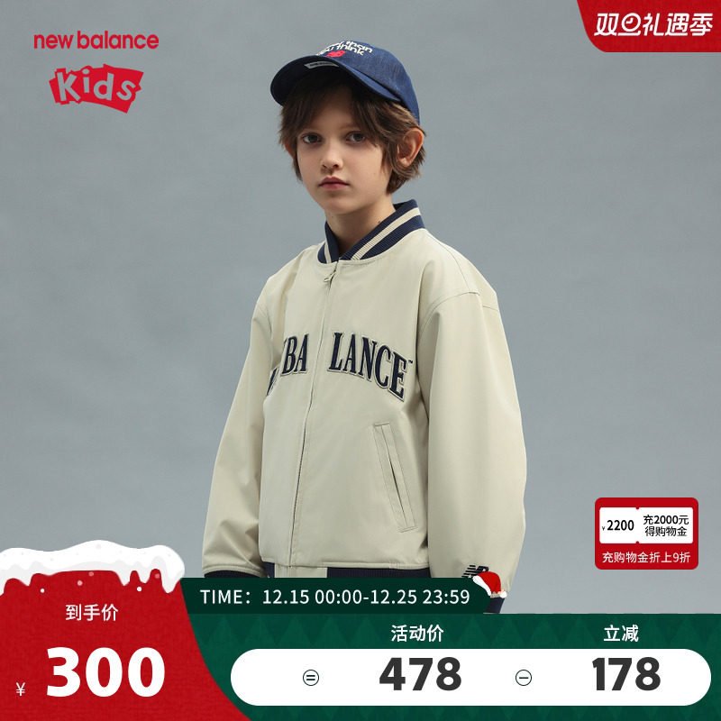 New Balance nb童装男女儿童25年春新款棒球服梭织夹克ND7AF1E013