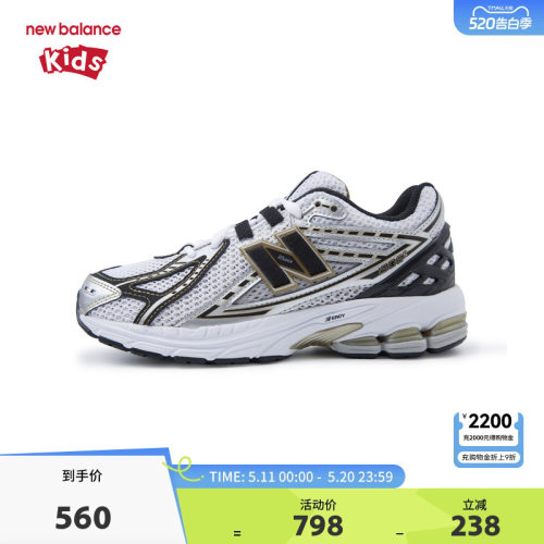 New Balance nb童鞋儿童男女7-14岁大童网面缓震运动鞋GC1906RA