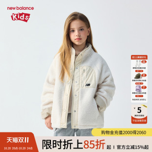 New Balance nb童装男女儿童春秋休闲舒适外套ND4DG84103