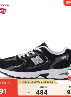 New Balance nb童鞋男女4-7岁中童秋冬潮酷密网运动鞋PZ530CC1