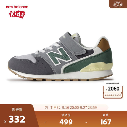 New Balance nb童鞋男女4-7岁中童秋季复古运动休闲鞋 YV996RB3