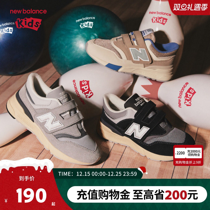 New Balance nb童鞋儿童男女秋季轻便透气舒适休闲运动鞋997HPP