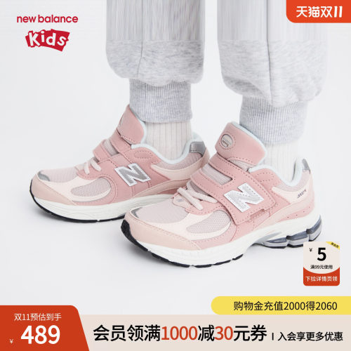 缓震不易滑倒 稳固护足 网面柔润 复古