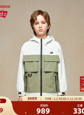 New Balance nb童装男女儿童春秋时尚梭织运动夹克外套ND7AE31023