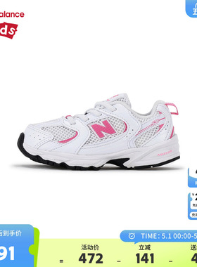 New Balance nb童鞋女童0-4岁小童网面粉色拼接缓震运动鞋IZ530CL