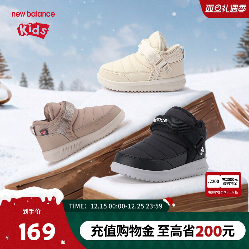 New Balance nb童鞋儿童秋冬保暖加绒卡扣舒适轻便棉鞋棉靴MMOC