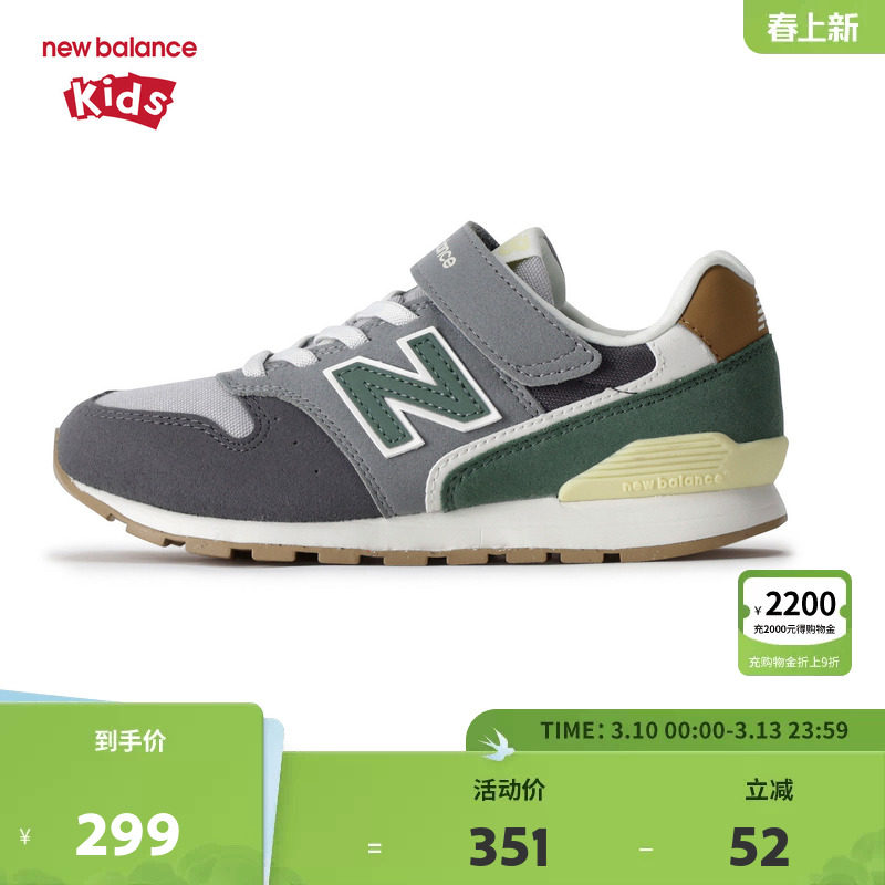 New Balance nb童鞋男女4-7岁中童秋季复古运动休闲鞋 YV996RB3