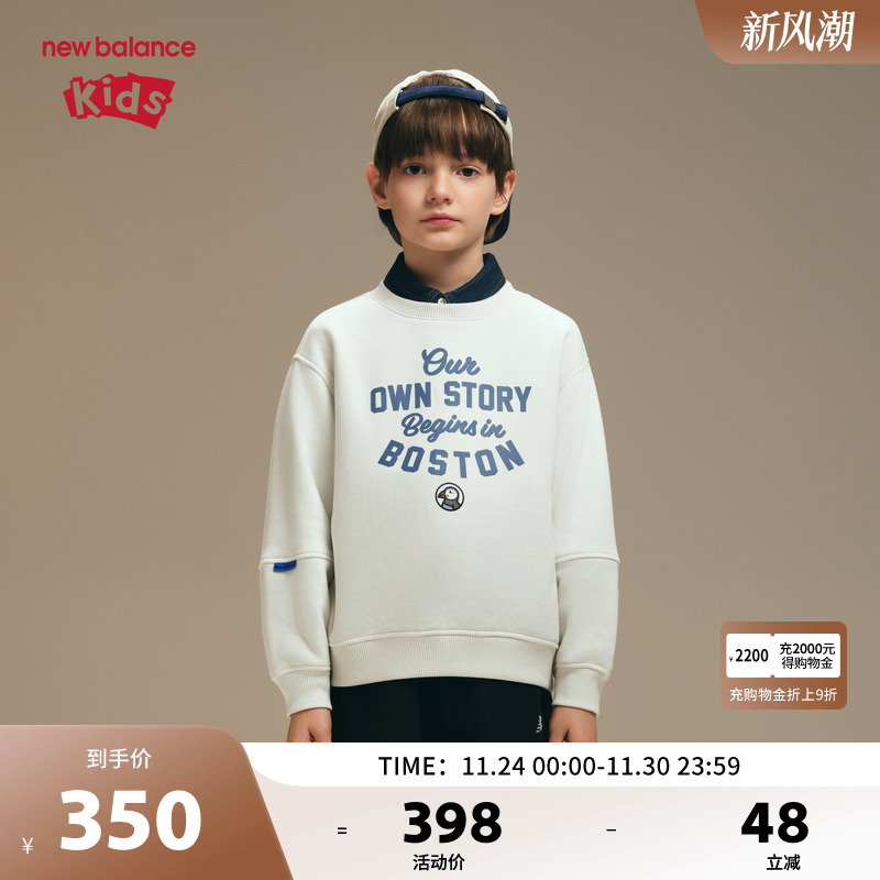 New Balance nb童装男女儿童秋冬加绒套头印花休闲卫衣ND7ZF41043