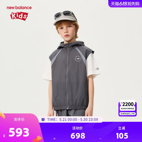 【防晒】New Balance nb童装男女童26夏季无袖两用外套ND7AG24023