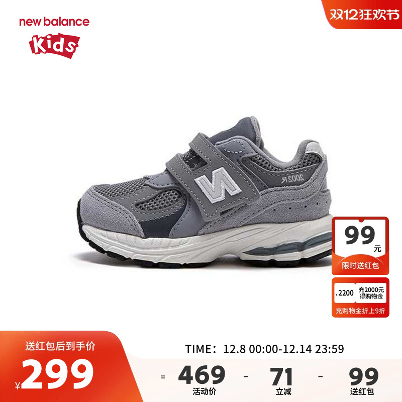 New Balance nb童鞋男女0-4岁小童春秋网面缓震运动鞋IV2002ST