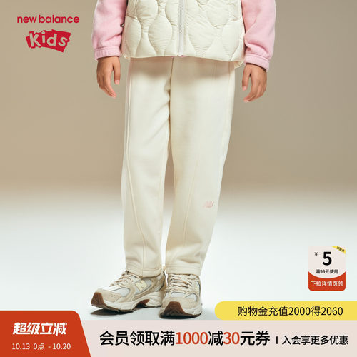 New Balance nb童装女童儿童秋冬SORONA发热休闲长裤ND4LF43112