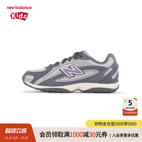 轻盈柔软 不易滑倒缓震 鞋型纤巧 千禧风格
