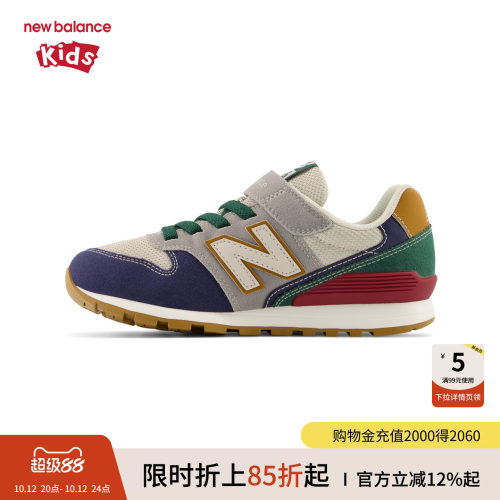 New Balance nb童鞋男女7-14岁中大童魔术贴拼色防踢运动鞋YV996