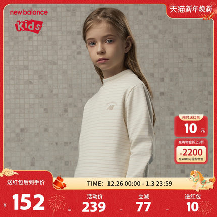 New Balance nb童装男女儿童新款时尚潮流舒适长袖t恤ND7DE4E123