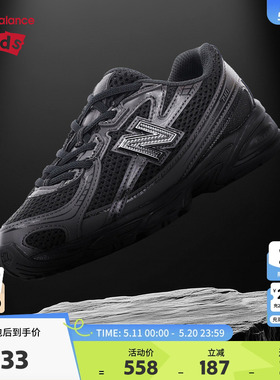 New Balance nb童鞋4-7岁中童春秋网面透气缓震防滑运动鞋PZ740BO