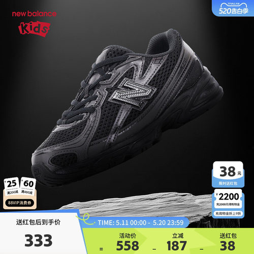 New Balance nb童鞋4-7岁中童春秋网面透气缓震防滑运动鞋PZ740BO