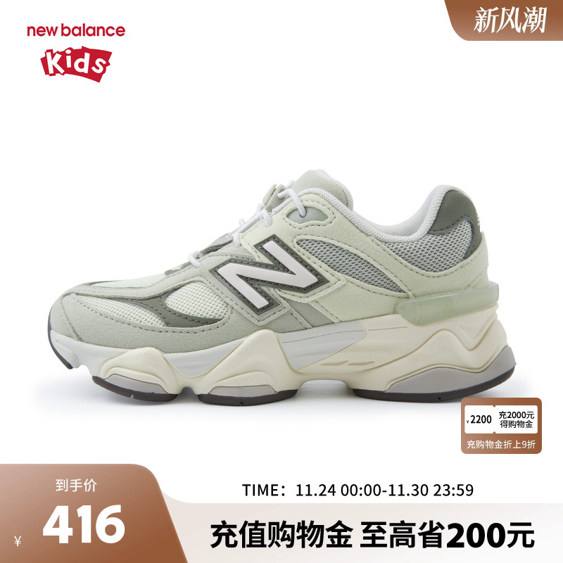 New Balance nb童鞋男女4-7岁中童春秋小象蹄缓震休闲鞋PV9060EE
