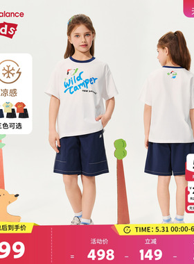 【凉感】New Balance nb童装男女童26年夏T恤短裤套装ND2SG2V063