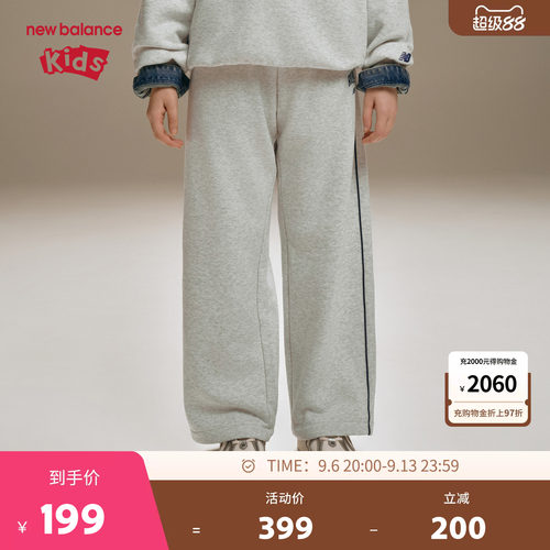 【加绒】New Balance nb童装男女儿童秋冬松紧运动长裤ND4LF45073