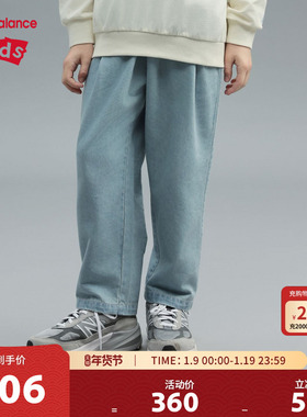 New Balance nb童装男女儿童春秋休闲浅蓝色直筒牛仔裤ND7TF13153