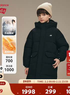 【鹅绒】New Balance nb童装男女儿童中长款保暖羽绒服ND7PF42023