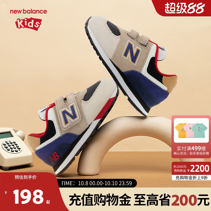 New Balance nb童鞋儿童男女秋季0~14岁魔术贴运动休闲鞋574LC1