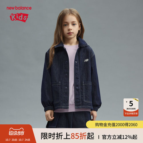 NB大口袋连帽牛仔外套帽子可拆卸