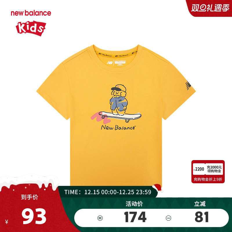 New Balance nb童装男女儿童夏季卡通印花舒适短袖T恤ND7EE2V013