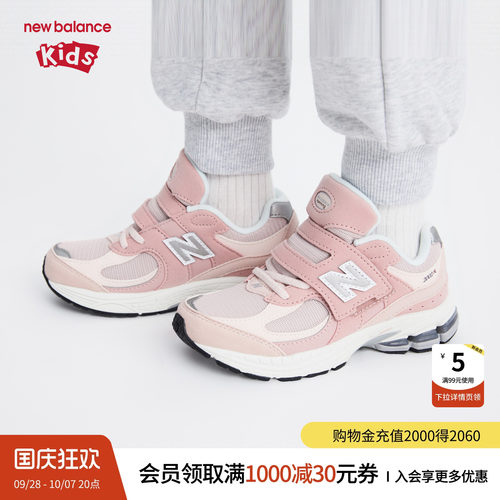 缓震不易滑倒 稳固护足 网面柔润 复古