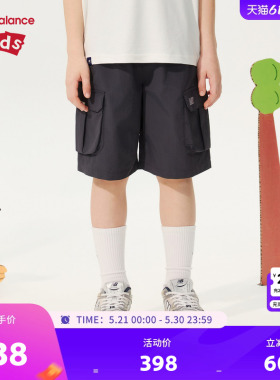 New Balance nb童装男女童26年夏季工装风休闲短裤ND7VG2V033