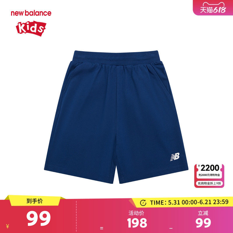 New Balance nb童装男女儿童夏季透气时尚针织运动短裤ND7VE2E083