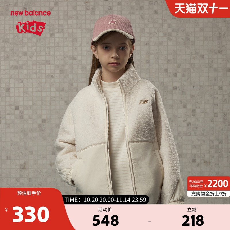 New Balance nb童装儿童男女新款换季潮酷时尚夹克外套ND4DE4E023