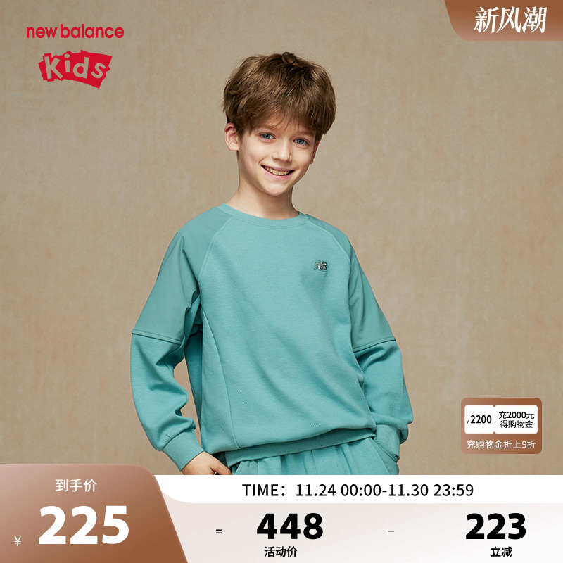 New Balance nb童装男女儿童春秋新款时尚休闲套头卫衣ND7ZE36043