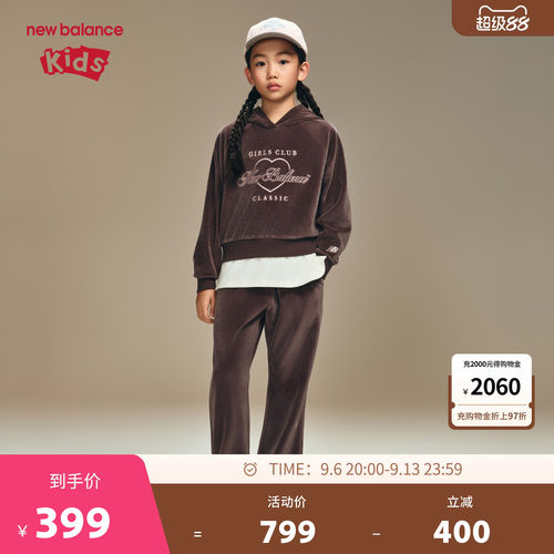New Balance nb童装女童秋季天鹅绒卫衣长裤两件套装ND2PF43142