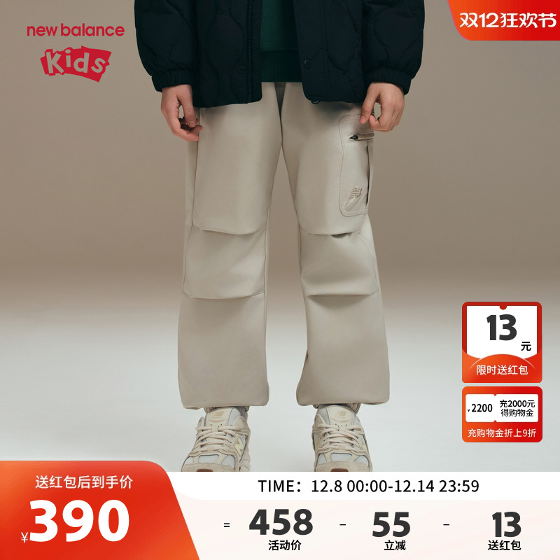 【加绒】New Balance nb童装男女儿童新款束脚工装长裤ND7TF4E103