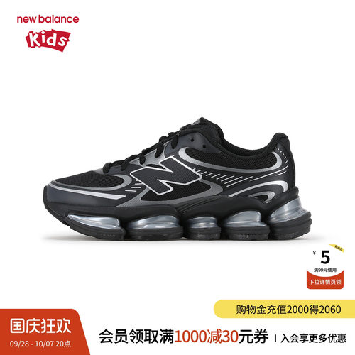 New Balance nb童鞋男女儿童7-14岁大童舒适透气休闲鞋G20005H3
