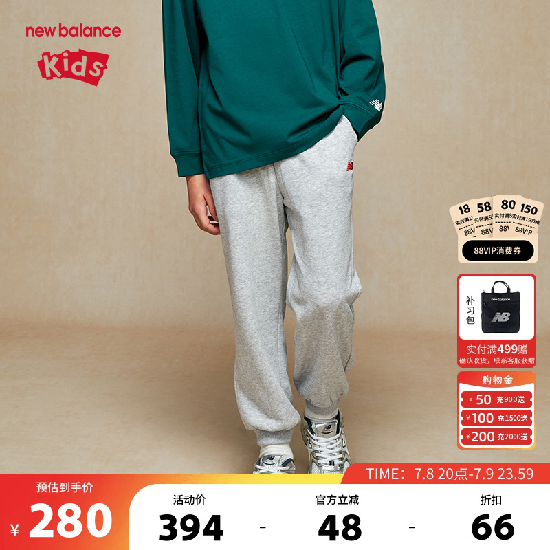 New Balance nb童装男女儿童秋季纯色舒适运动针织裤子ND4LE34083
