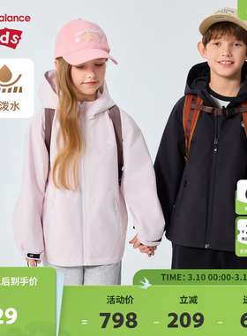 New Balance nb童装儿童男女26年春新款防泼水连帽外套ND7AG61093