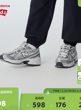New Balance nb童鞋儿童男女7-14岁大童防滑网面运动鞋GR740WN