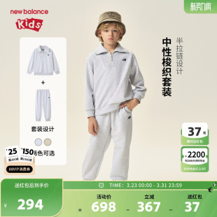 两件套装 New 儿童男女休闲运动卫衣长裤 nb童装 ND2PF31123 Balance