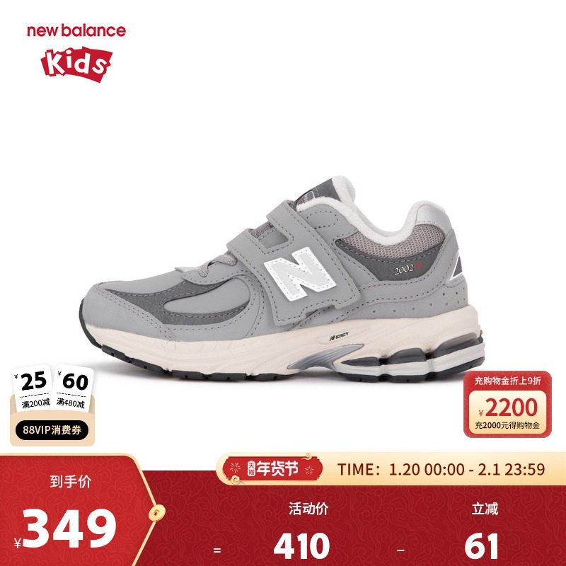New Balance nb童鞋男女4-7岁中童秋冬保暖革面运动鞋PV2002RG