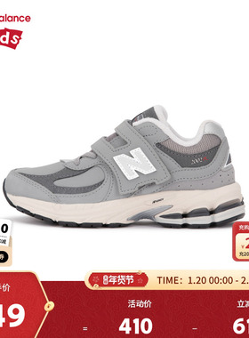 New Balance nb童鞋男女4-7岁中童秋冬保暖革面运动鞋PV2002RG