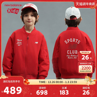 儿童男女26年春新款 nb童装 红色棉服外套ND7QG6R013 Balance New