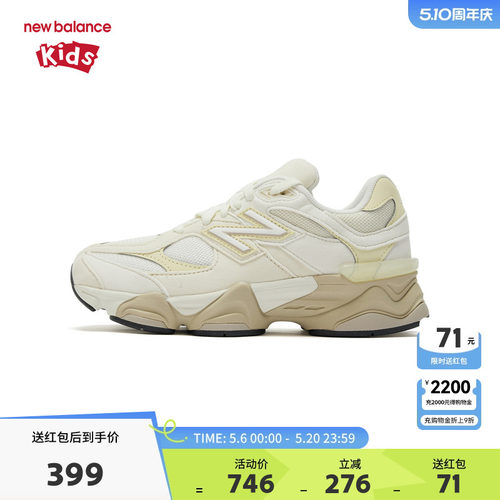 New Balance nb童鞋男女7-14岁大童春秋小象蹄缓震休闲鞋GC9060EK