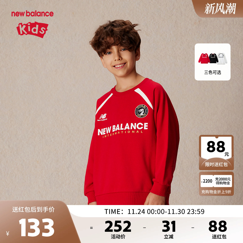 New Balance nb童装男女儿童新款春秋红色圆领套头卫衣ND7CE11103