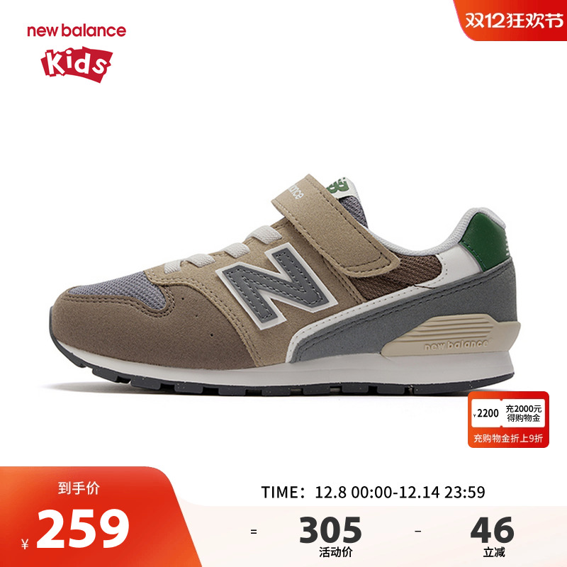 New Balance nb童鞋男女4-7岁中童春秋复古拼色休闲鞋YV996MA3