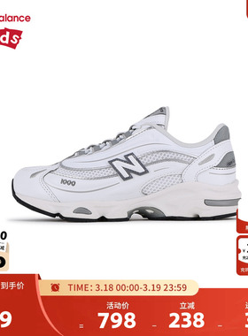 New Balance nb童鞋4-7岁中童春夏网面透气缓震运动鞋PV1000DK