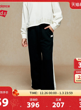 New Balance nb童装男女儿童新款黑色休闲舒适针织裤子ND4LE3E093